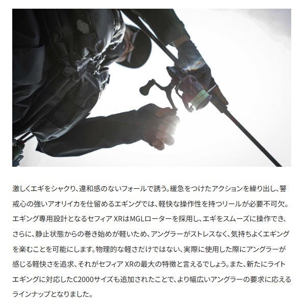 25セフィアXR